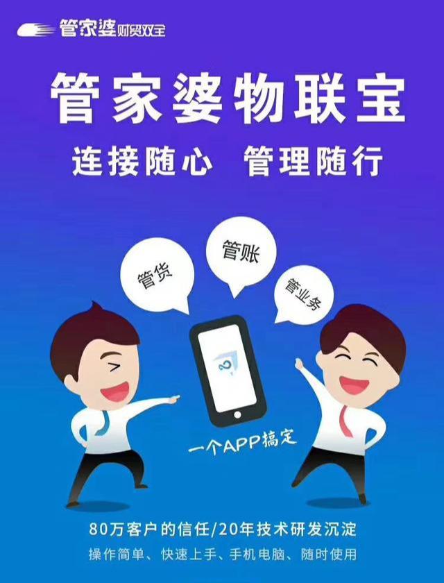 管家婆一碼一肖最準資料，管家婆精準一碼一肖資料公開