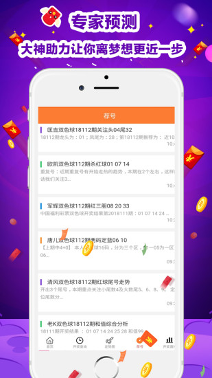 揭秘2025天天彩正版資料大全，揭秘，2025天天彩正版資料全解析