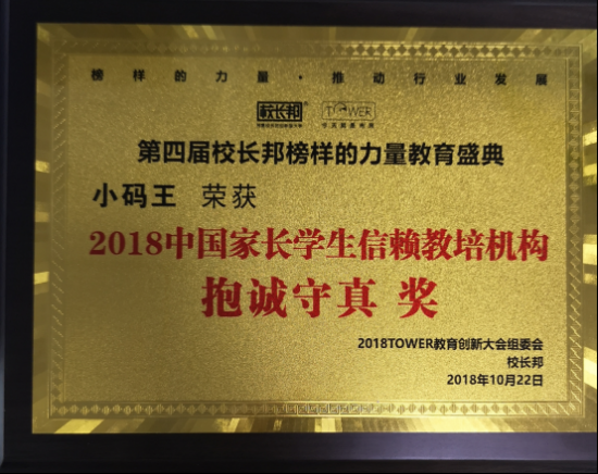 四肖八碼中大獎(jiǎng)，揭秘彩票背后的故事與攻略，揭秘彩票背后的故事與攻略，四肖八碼中大獎(jiǎng)的秘訣與策略