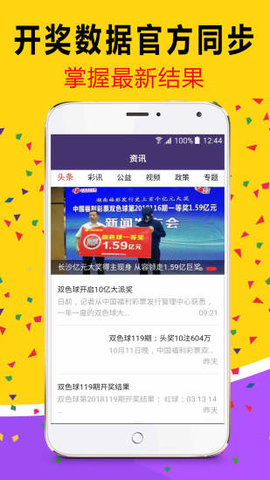 澳門2025天天開好彩大全免費(fèi)——夢(mèng)想啟航的彩券新紀(jì)元，澳門彩券新紀(jì)元，夢(mèng)想啟航，天天好彩2025免費(fèi)大全