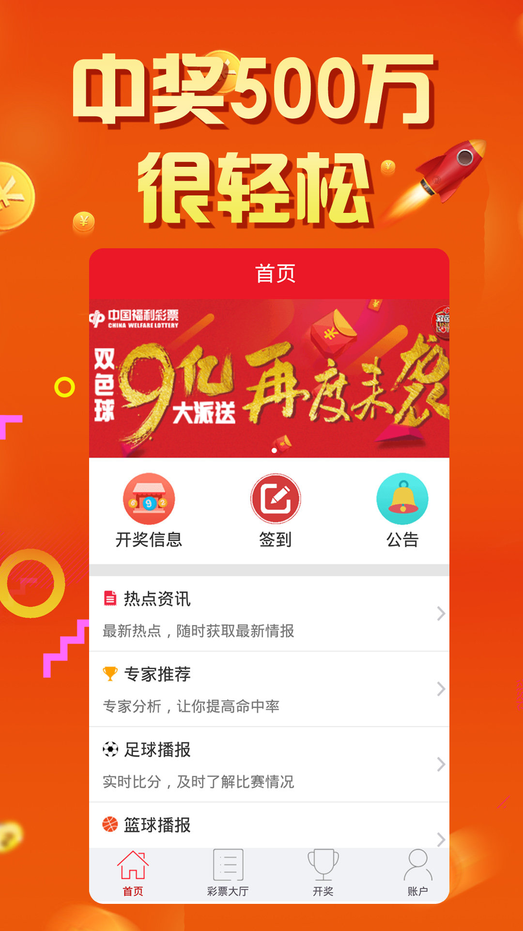 王中王493333中特開獎(jiǎng)，王中王493333中特開獎(jiǎng)揭曉時(shí)刻