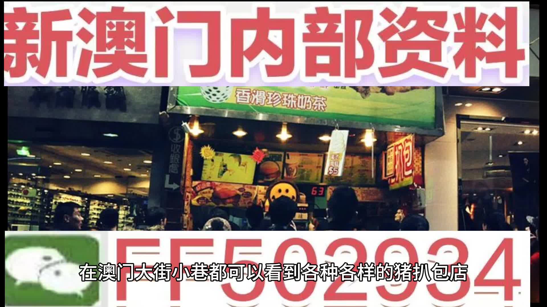 2025澳門特馬今晚開獎(jiǎng)億彩網(wǎng)，澳門特馬今晚開獎(jiǎng)億彩網(wǎng)揭曉預(yù)告，2025年開獎(jiǎng)盛況展望