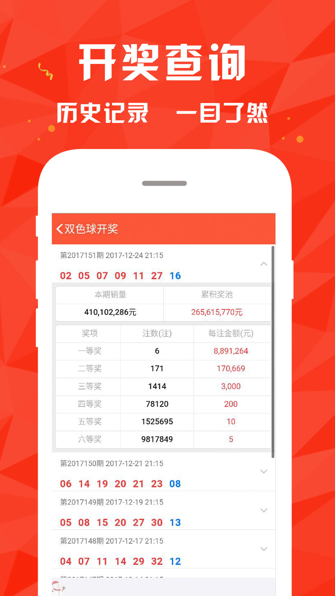探索澳門天天六開彩，免費(fèi)圖與未來的預(yù)測(cè)，澳門天天六開彩探索，免費(fèi)圖解析與未來預(yù)測(cè)