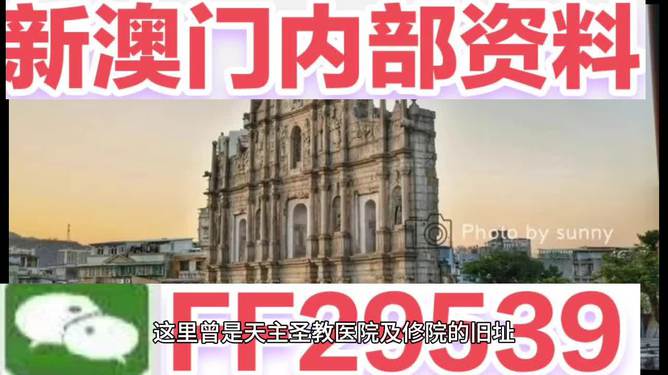 2025澳門特馬今晚開獎(jiǎng)億彩網(wǎng)，澳門特馬今晚開獎(jiǎng)億彩網(wǎng)揭曉預(yù)告，2025年開獎(jiǎng)盛況展望