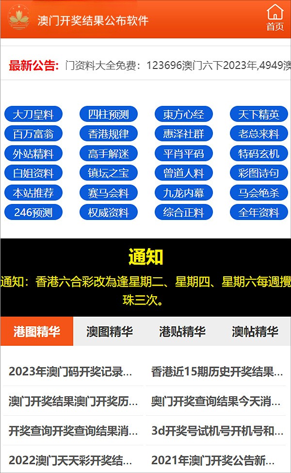 揭秘新澳歷史開獎(jiǎng)記錄查詢結(jié)果，揭秘新澳歷史開獎(jiǎng)記錄查詢結(jié)果全解析