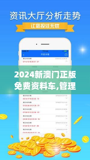 新澳精準(zhǔn)資料免費(fèi)提供，新澳精準(zhǔn)資料免費(fèi)分享