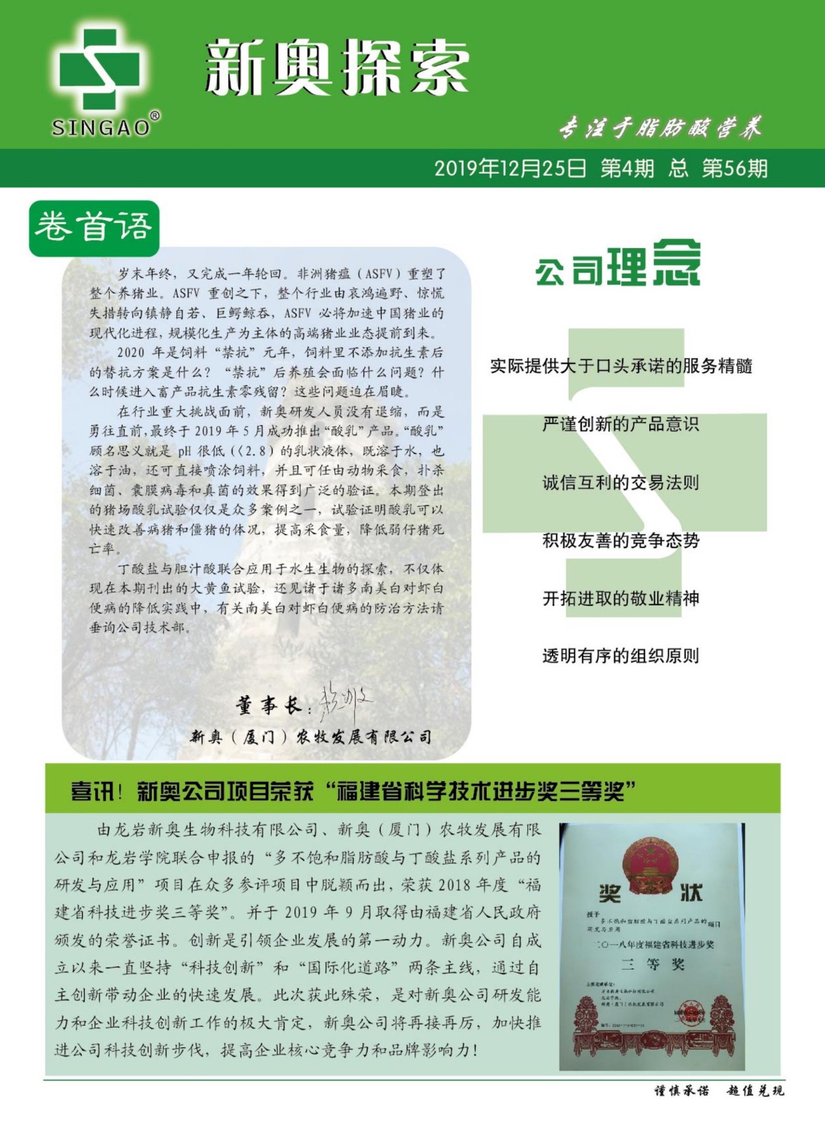 2025新奧正版資料免費(fèi)提供，2025新奧正版資料免費(fèi)分享