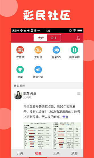 第10頁
