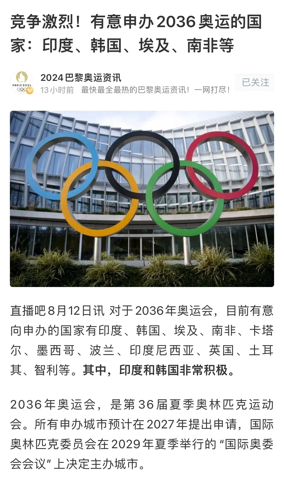 新奧門資料免費(fèi)大全，展望2025，新奧門資料免費(fèi)大全，展望2025年澳門發(fā)展概覽