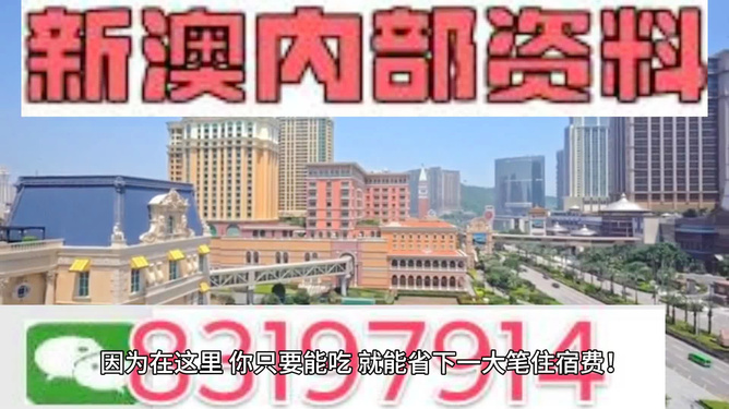澳門最準(zhǔn)的資料免費(fèi)公開，澳門最精準(zhǔn)資料大全免費(fèi)公開