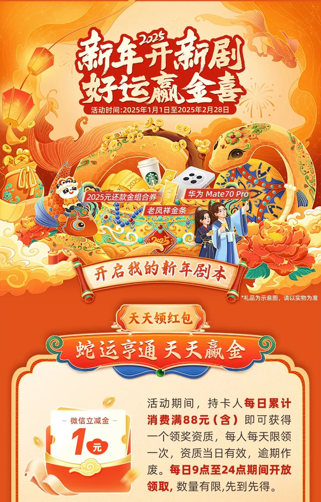 2025天天彩正版資料大全，2025天天彩正版資料全集