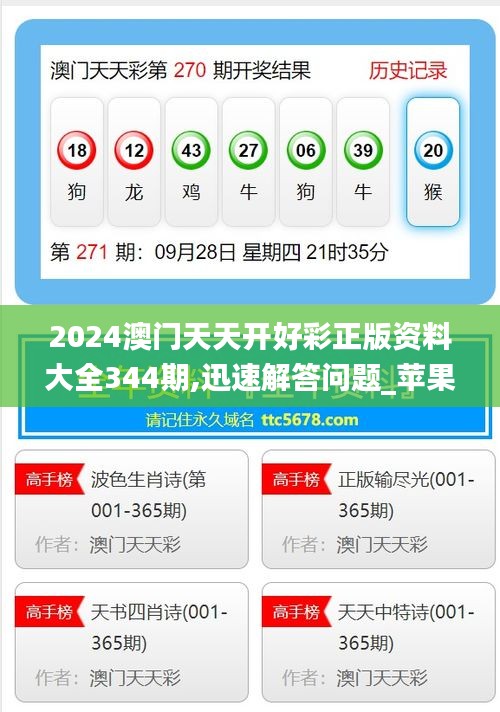 展望2025年，天天開好彩的無限可能資料，展望2025年，天天開好彩的未來無限可能