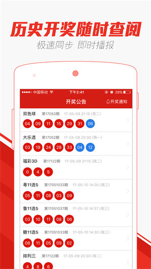 2025新澳門天天開好彩大全正版，澳門彩票資訊，2025年天天好彩正版大全揭秘