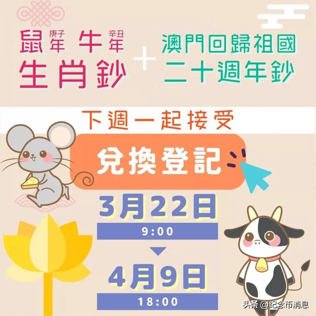 探索未來，澳門生肖彩票的奧秘與魅力，澳門生肖彩票的奧秘與魅力，探索未來之旅