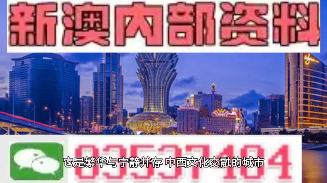 澳門最準(zhǔn)最快的免費的，澳門最準(zhǔn)最快的免費預(yù)測/資料