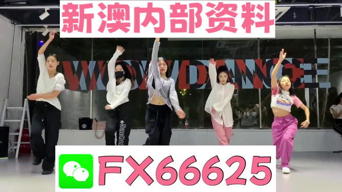 新奧精準(zhǔn)資料免費(fèi)提供，新奧精準(zhǔn)資料大全，免費(fèi)獲取的資料匯總