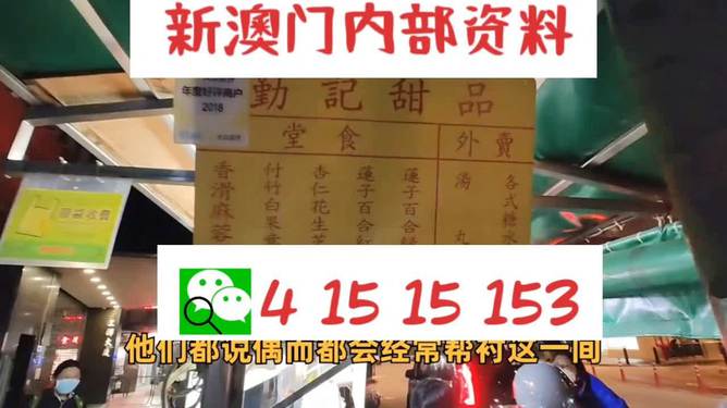 2025新澳門天天開好彩大全正版，澳門彩票資訊，2025年天天好彩正版大全揭秘