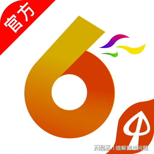 探索優(yōu)質(zhì)資源，246天天免費(fèi)資料大全正版優(yōu)勢(shì)解析，探索正版優(yōu)質(zhì)資源，246天免費(fèi)資料大全的優(yōu)勢(shì)解析