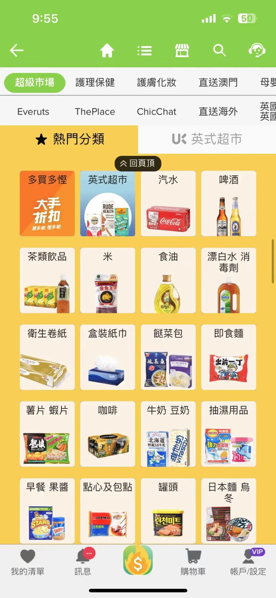 揭秘香港二四六開獎(jiǎng)，免費(fèi)結(jié)果一網(wǎng)打盡，香港二四六開獎(jiǎng)揭秘，免費(fèi)結(jié)果一網(wǎng)打盡！