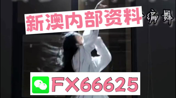 新奧長(zhǎng)期免費(fèi)資料大全，一網(wǎng)打盡所有你需要的資源，新奧長(zhǎng)期免費(fèi)資料大全，一站式獲取所有所需資源
