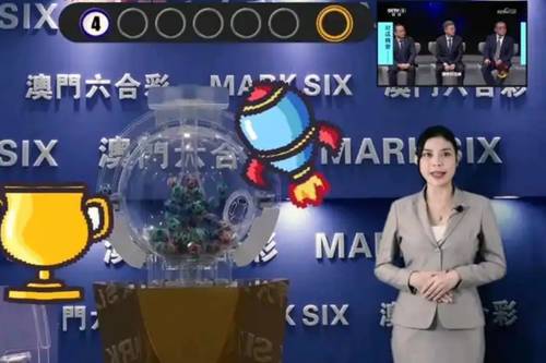 新澳2025今晚開獎結果揭曉，期待與驚喜交織之夜，新澳2025今晚開獎結果揭曉，期待與驚喜交織的盛宴之夜