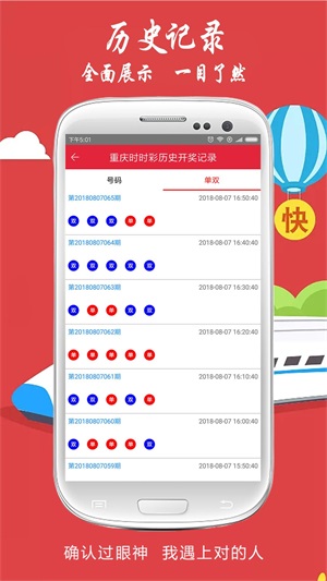 新澳2025今晚開獎結(jié)果揭曉，期待與驚喜交織的盛宴，新澳2025開獎盛宴，期待與驚喜交織的結(jié)果揭曉