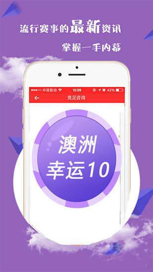 新澳2025今晚開獎資料，新澳2025今晚開獎結(jié)果揭曉