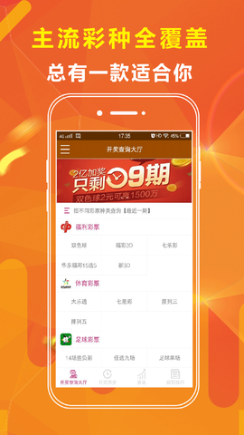 新澳天天開獎資料大全最新54期，一網(wǎng)打盡開獎信息，新澳天天開獎資料最新54期匯總，一網(wǎng)打盡開獎信息大全