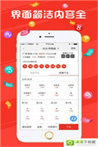 新澳2025今晚開(kāi)獎(jiǎng)結(jié)果揭曉，期待與驚喜交織的盛宴，新澳2025開(kāi)獎(jiǎng)盛宴，期待與驚喜交織的結(jié)果揭曉
