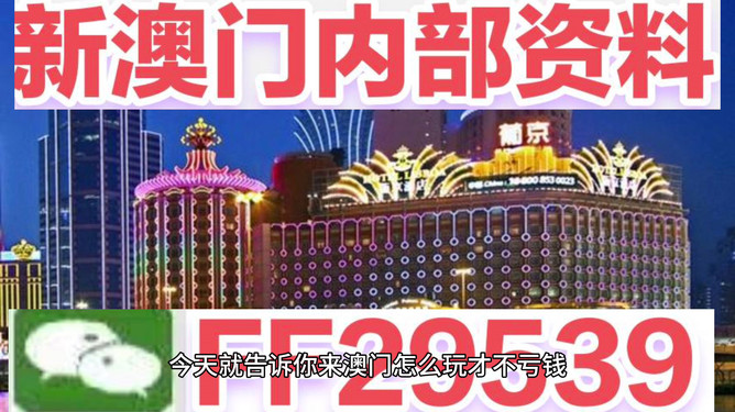 新澳2025今晚開獎(jiǎng)結(jié)果揭曉，期待與驚喜交織的夜晚，新澳2025今晚開獎(jiǎng)結(jié)果揭曉，期待與驚喜交織的盛宴