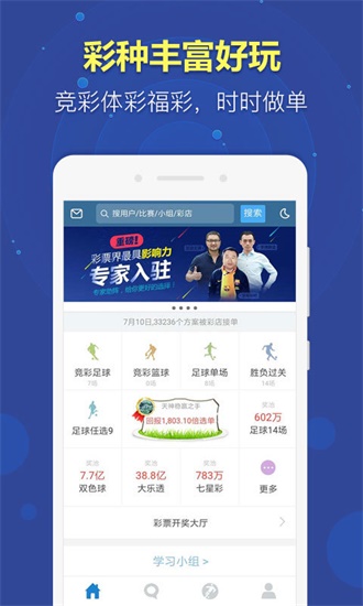 新澳天天開獎資料大全最新54期，新澳天天開獎資料大全第54期最新匯總
