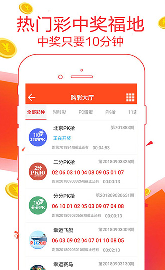 新澳天天開獎資料大全最新54期，新澳天天開獎資料大全第54期最新匯總