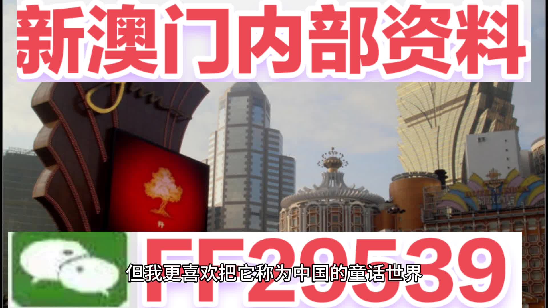 億彩網(wǎng)，澳門特馬今晚開獎，夢想起航的2025，億彩網(wǎng)，澳門特馬開獎2025，夢想啟航之夜