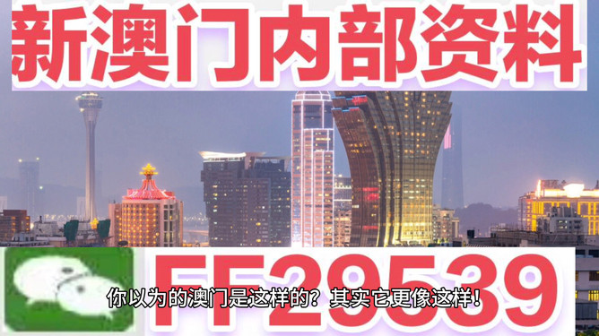 新澳2025今晚開(kāi)獎(jiǎng)資料大揭秘，新澳2025今晚開(kāi)獎(jiǎng)資料揭秘之夜