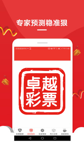 新澳門最精準(zhǔn)資料大全，澳門最新精準(zhǔn)資料大全