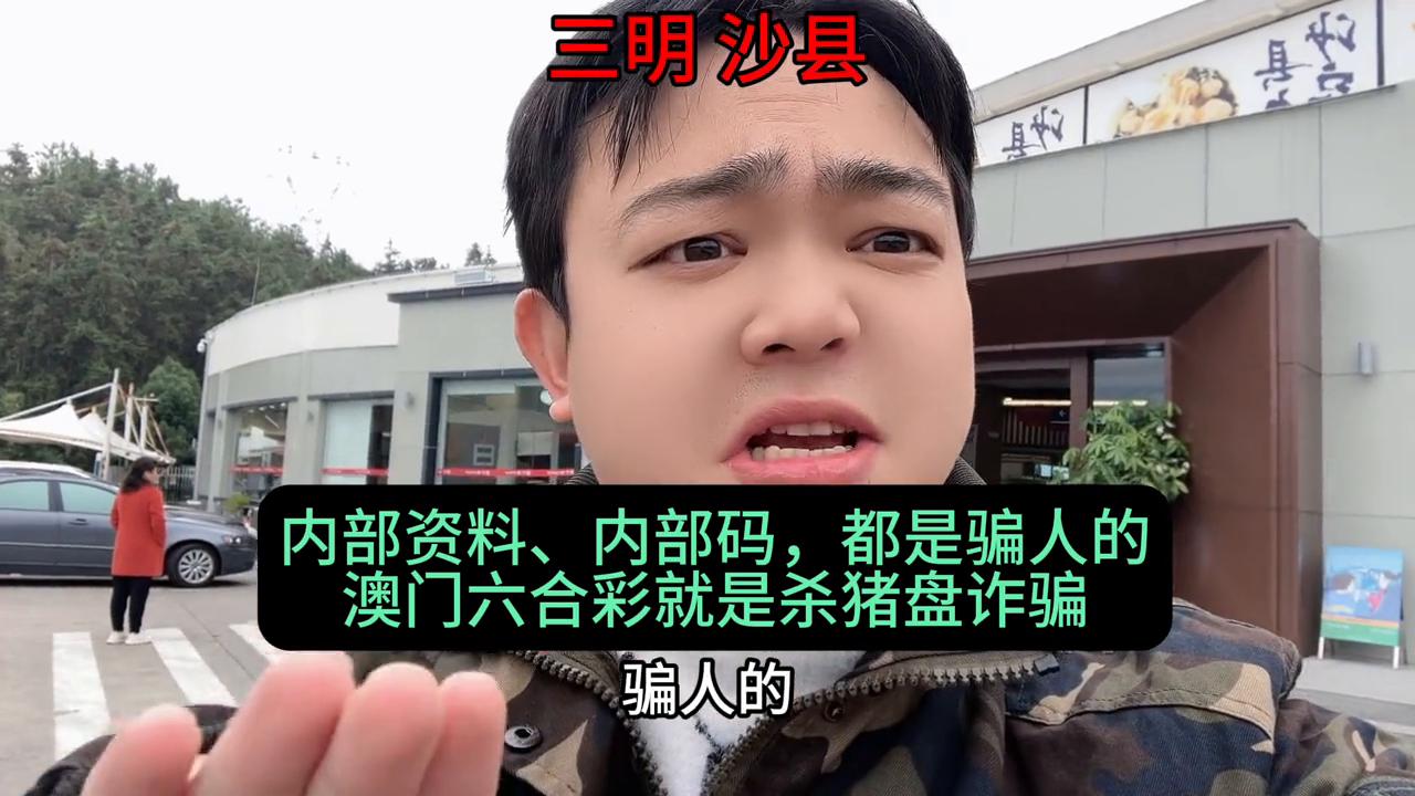 2025澳門天天六開彩免費(fèi)圖，澳門彩票預(yù)測與開獎(jiǎng)走勢分析，天天六開彩免費(fèi)圖揭秘