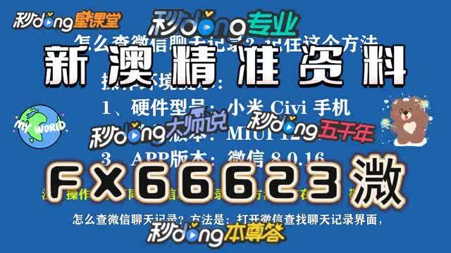 新澳門最精準(zhǔn)資料大全，澳門最新精準(zhǔn)資料大全