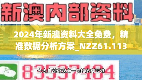 新澳2025今晚開(kāi)獎(jiǎng)資料