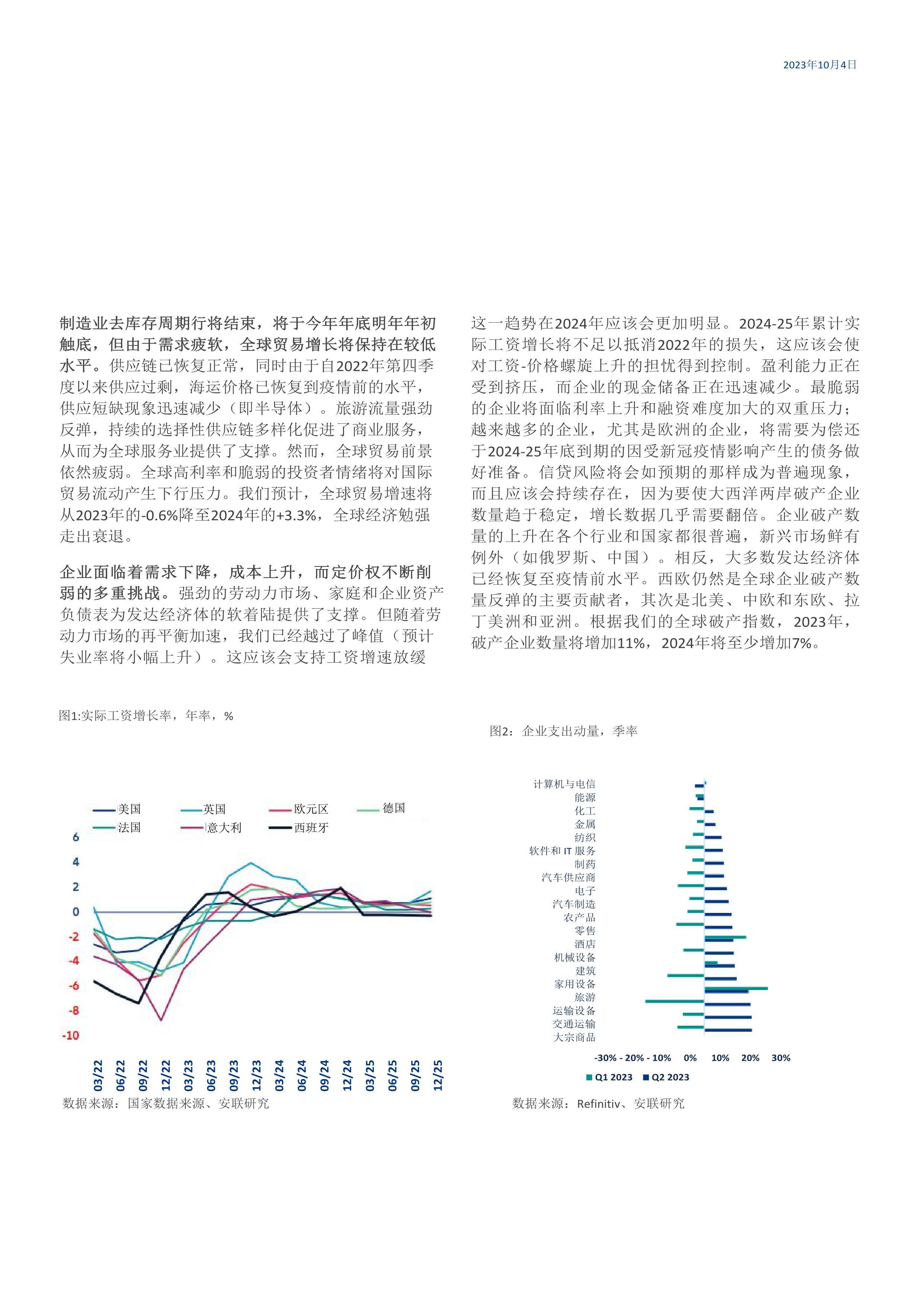 2025全年資料免費大全，2025全年資料大放送，免費獲取大全