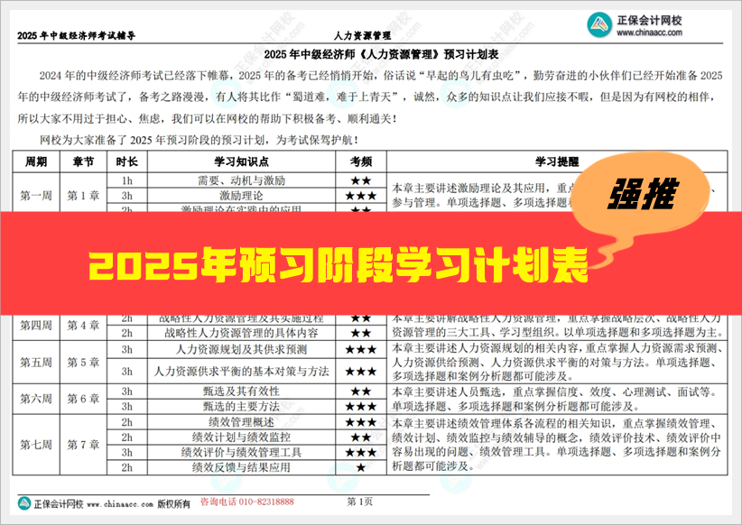 2025全年資料免費大全，一站式獲取資源的未來指南，2025全年資料免費大全，一站式獲取資源的未來指南