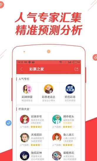 金多寶—馬會免費資料大全開獎記錄，金多寶馬會免費資料大全與開獎記錄全解析