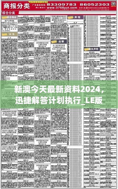 2025全年資料免費(fèi)大全，一站式獲取資源的終極指南，2025全年資料免費(fèi)大全，一站式獲取資源的終極指南