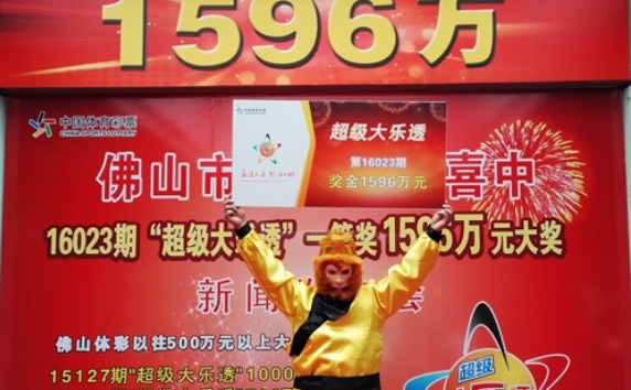 2025年新澳門王中王開獎(jiǎng)結(jié)果，澳門彩票開獎(jiǎng)結(jié)果揭曉，新澳門王中王2025年開獎(jiǎng)結(jié)果出爐