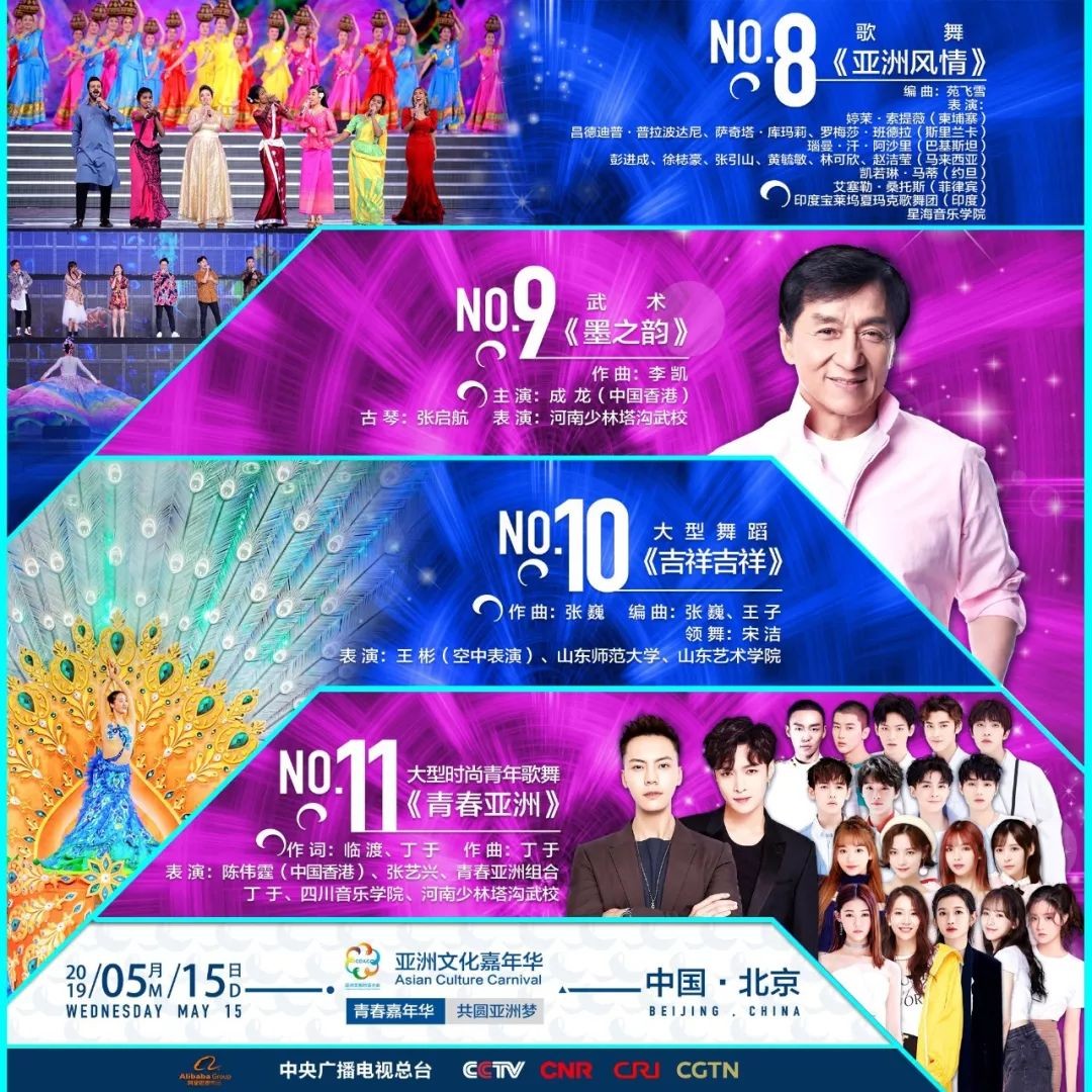 2025新澳門今晚開特馬直播——探索未來的澳門新風(fēng)貌，澳門新風(fēng)貌，未來特馬直播之夜 2025年展望