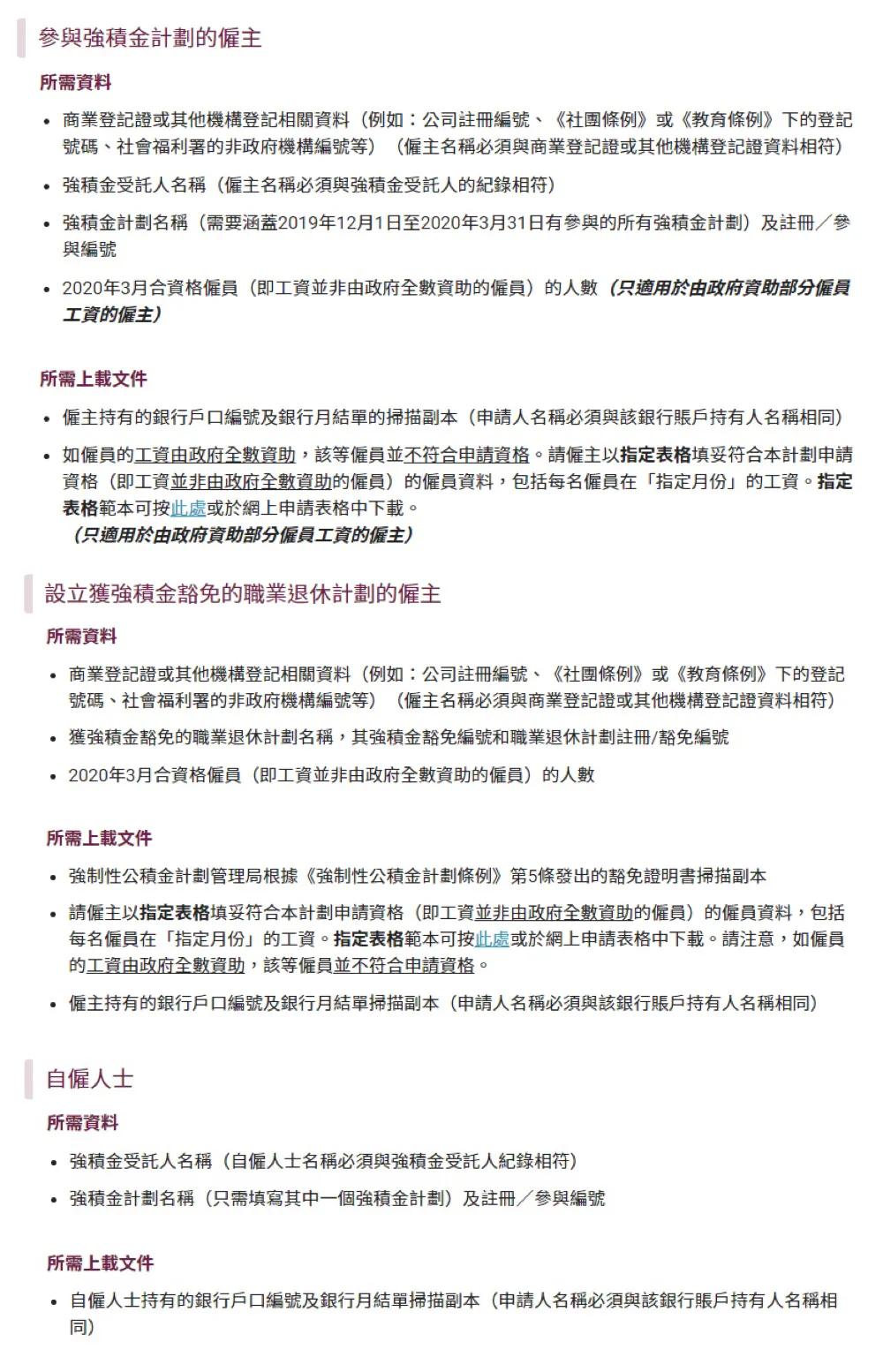 香港資料正版大全，香港正版資料大全概覽
