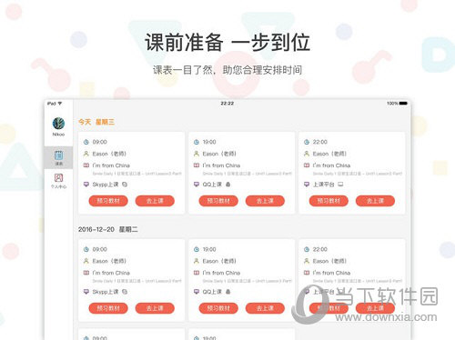 49圖庫下載-49圖庫港澳正版