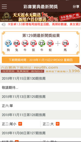 月光之子
