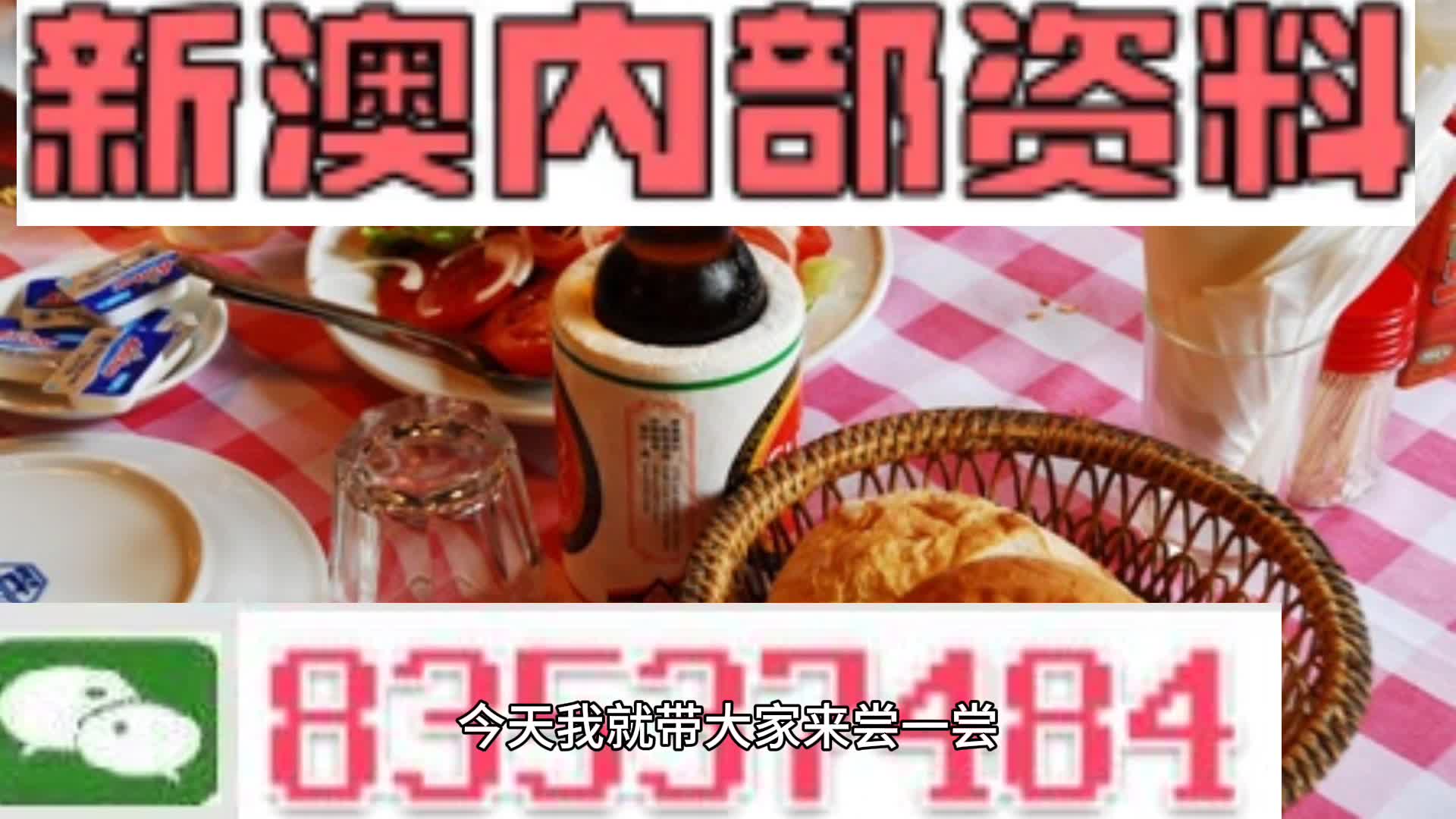 揭秘2025新澳精準(zhǔn)資料大全，揭秘2025新澳精準(zhǔn)資料全集