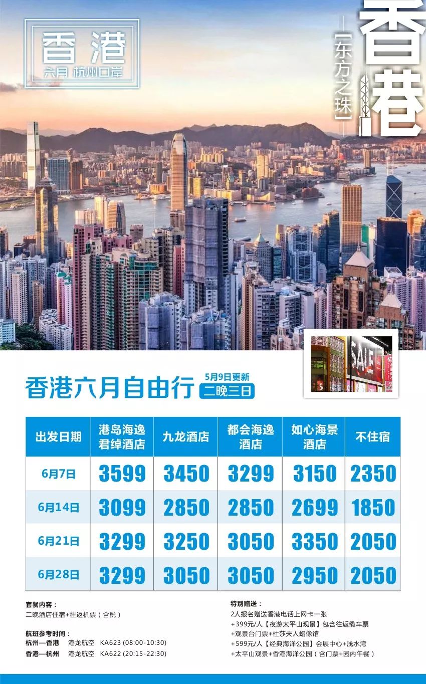 香港資料正版大全，一網(wǎng)打盡香港的全面信息，香港信息大全，正版資料，全面涵蓋香港信息