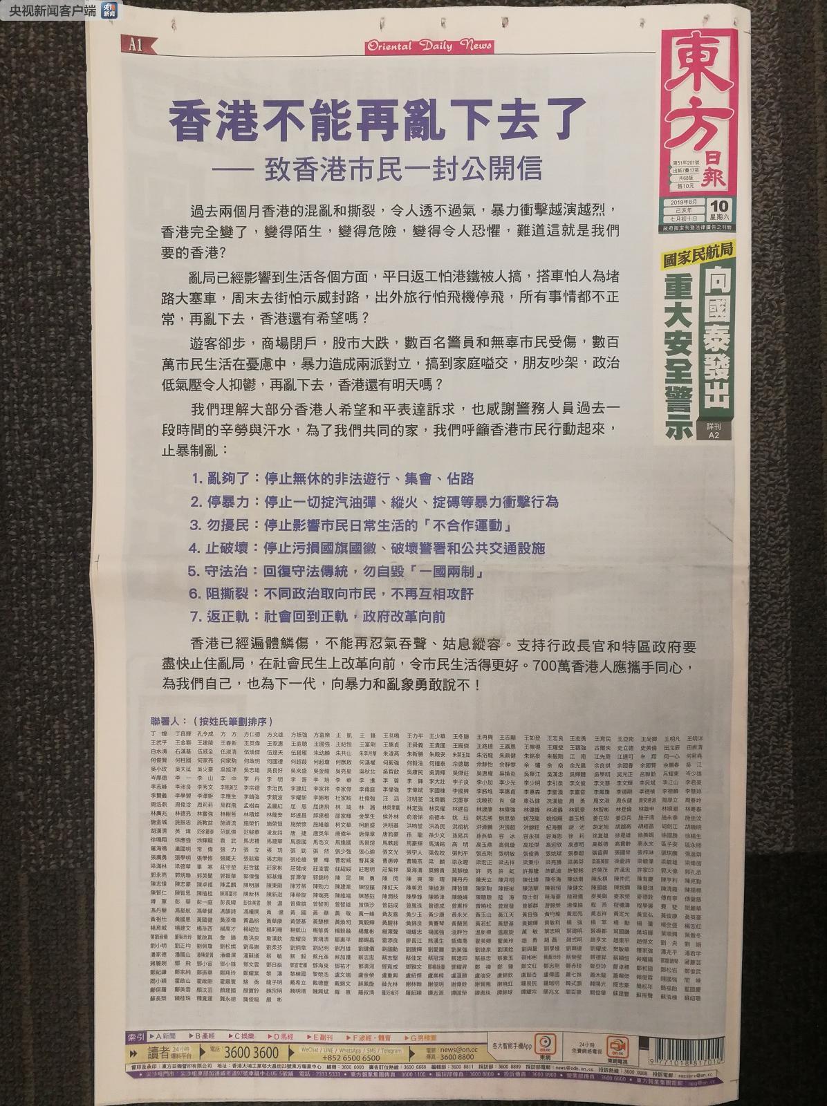 香港資料正版大全，香港正版資料大全概覽